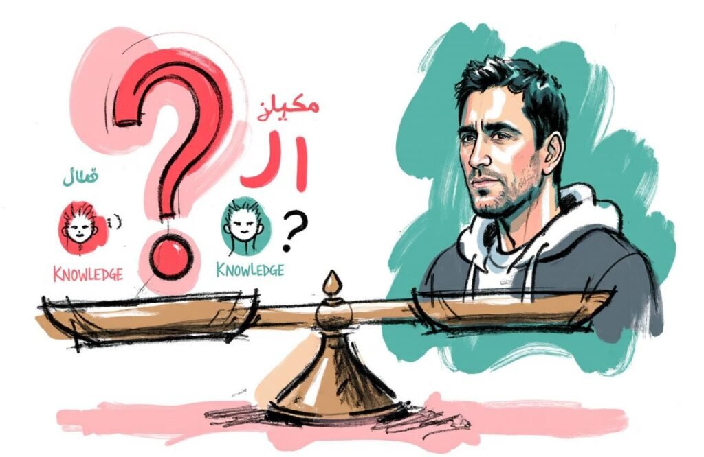 رجل مغربي يقف بين علامات الاستفهام والواقع، مستكشفاً الأسئلة الشائعة حول تكبير القضيب بجراحة البروز.