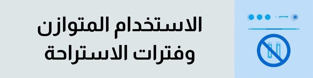 تطمح بجدية وعزيمة صادقة لتحقيق نتائج ملموسة ومرضية ودائمة في رحلتك نحو تكبير القضيب